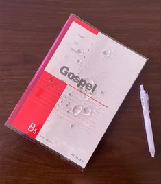 Funda de libro de portada de libro de texto escolar